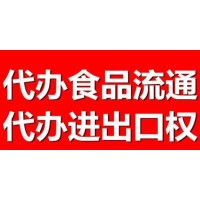 北京西城区对外贸易经营者备案办理流程