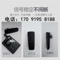 上海景区导览器无线导览器厂家直销
