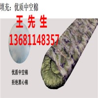 北京军用羽绒睡袋