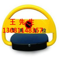 遥控车位锁专卖_图片