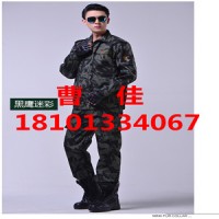 保安迷彩服价格_图片