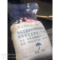淮北生产防冻剂厂家-新闻在线_图片