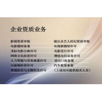 北京申请进出口权办理对外贸易经营者备案登记流程_图片