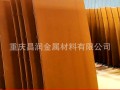 重庆锈钢板，重庆昌润金属材料有限公司