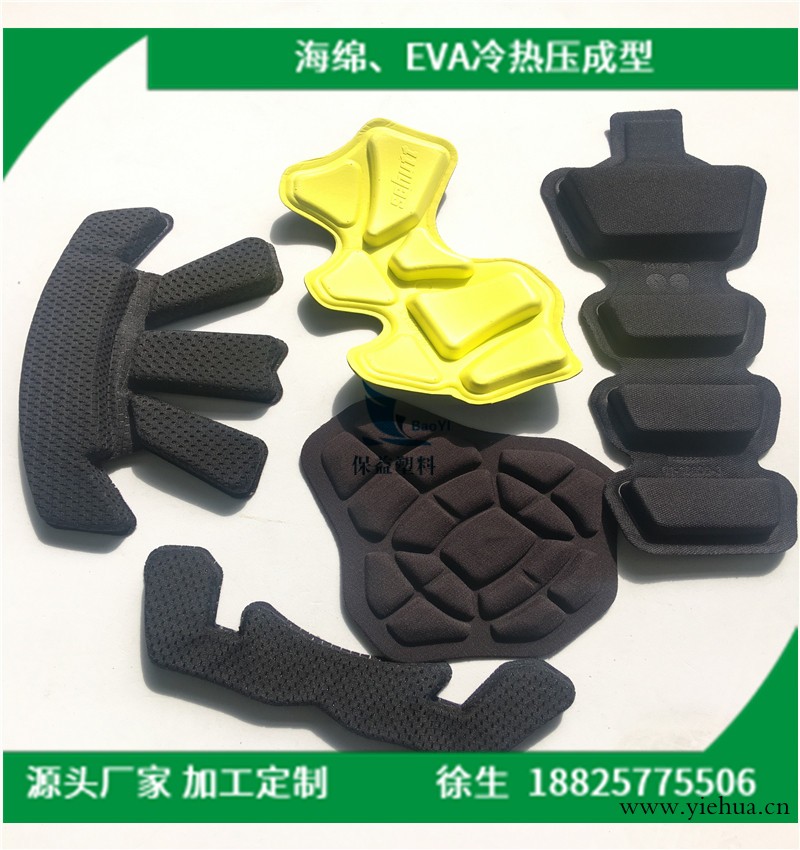 厂家专业生产加工EVA防震吸汗海绵热压加工头盔内垫_图片