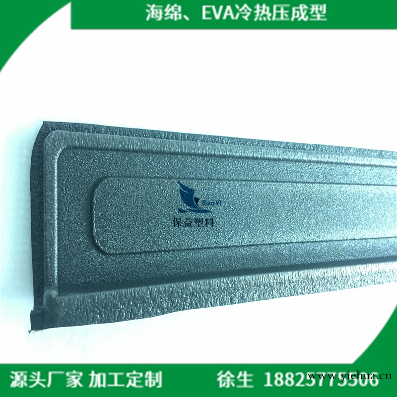 eva 托盘模压加工 EVA绒布贴合冷压一体成型