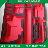 38度eva冲型 泡绵复合材料雕刻成型eva包装内衬eva内托成型_图片