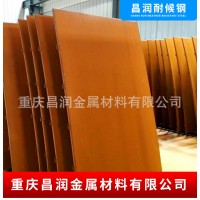 重庆耐候板镂空、铁锈红耐候钢板