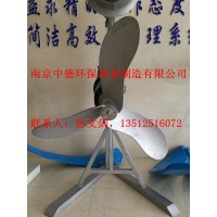 直销南京中德QMD生物膜悬浮填料推流器,不锈钢材质桨叶_图片