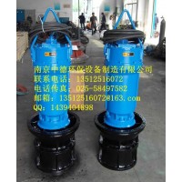 国内专业提供南京中德ZQB潜水轴流泵,350—900ZQB_图片