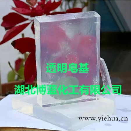 武汉透明皂基生产厂家价格