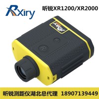 昕锐XR2000激光手持测距仪安徽总批发_图片