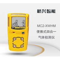 杭兴智能便携式四合一气体检测仪MC2-XWHM_图片