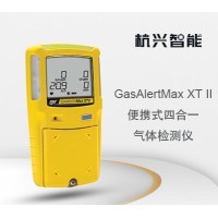 杭兴智能便携式四合一气体检测仪GasAlertMax XT II_图片