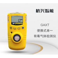 杭兴智能便携式单一有毒气体检测仪GAXT_图片