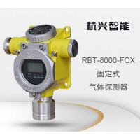 杭兴智能固定式气体探测器RBT-8000-FCX_图片