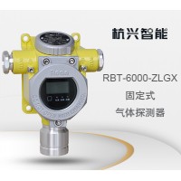 杭兴智能固定式气体探测器RBT-6000-ZLGX