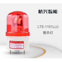 杭兴智能警示灯LTE-1101L(J)_图片