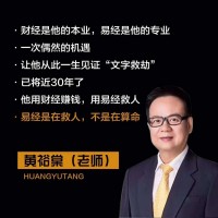 广州儿童易经起名老师 音形意稳重响亮_图片