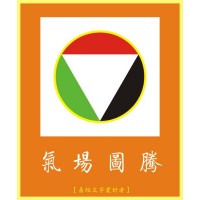 广州高端企业易经起名价格 一对一周易取名服务