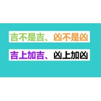 广州公司取名老师 专业起名值得信赖_图片