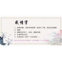 广州品牌易经取名机构 用实验见证名字能量_图片