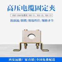 远固电缆固定夹品牌 电缆固定夹的组成部分