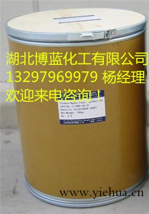 湖北二甲基咪唑生产厂家,四川工业级二甲基咪唑原料