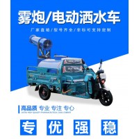 建筑工地车载除尘器  建筑工地车载喷雾机