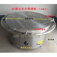 65型八爪燃气煎饼机做生意好用,手工旋转杂粮煎饼鏊子赠配方