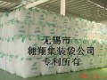 集装袋生产厂家供应集装袋(吨袋、导电集装袋)