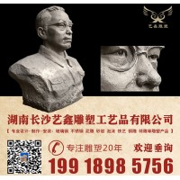 长沙浮雕人物题材-微景观制作流程-湖南长沙艺鑫雕塑厂家报价