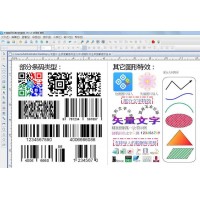 中琅标签设计打印软件