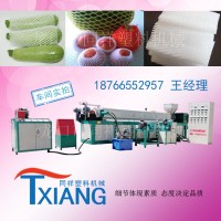 生产效率高的甜瓜发泡网袋机,羊角蜜加长网袋机械_图片