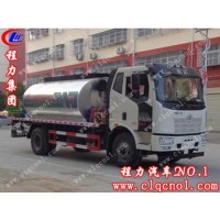 解放一汽沥青洒布车(国六)