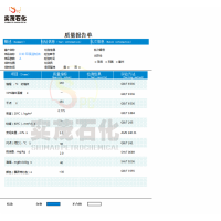 广东茂名石化D30环保型溶剂油 全国送货上门 技术服务支持_图片