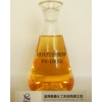 供应 乳胶发泡 专用  油酸钾 山东鹏鑫