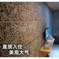 广东胜启达智能家居墙板材料轻质陶粒板_图片