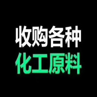 哪里回收染料_图片