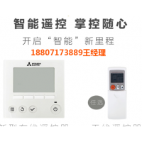 武汉三菱中央空调专卖商教您如何保养空调