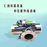 宁夏泳池循环水消毒杀菌设备仁创中压紫外线修电器