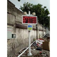安徽省建筑工程施工现场扬尘污染监测 工地 pm10在线监测设备_图片