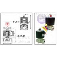 -鼎机UNI-D_SUS-10,SUS-8不锈钢电磁阀