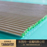 304不锈钢棒厂商,东莞市同一金属材料,304不锈钢棒
