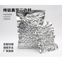 25公斤粉末包装铝塑复合袋技术要求及检测方法
