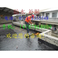南宁市防水补漏公司,卫生间堵漏维修,卫生间漏水维修、来电优惠