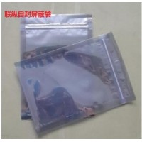 杭州防静电屏蔽自封袋 电子厂包装用防静电袋_图片
