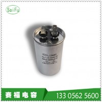 CBB65 25UF 450VAC 空调压缩机电容器_图片