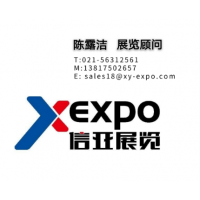 2020美国广告展ISA Sign Expo_图片