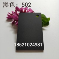 黑色单面磨砂亚克力不透明有机玻璃板不透光塑料整板订做加工切割